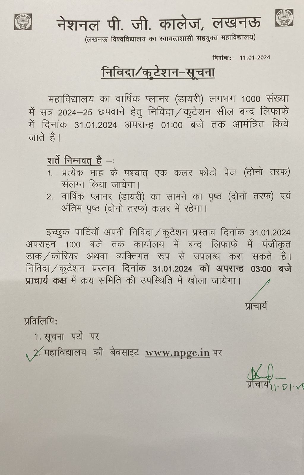 Requirement of Annual Planner (Diary)